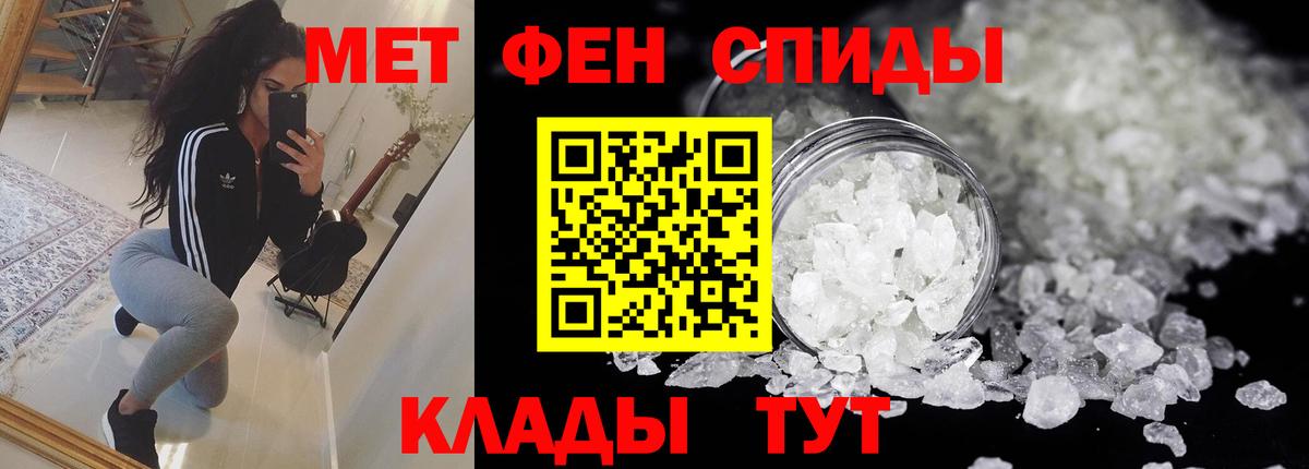 АМФЕТАМИН  Вход с VPN  АМФ  Дмитров  АМФЕТАМИН VHQ 