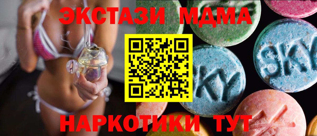 ЭКСТАЗИ Cube Дмитров