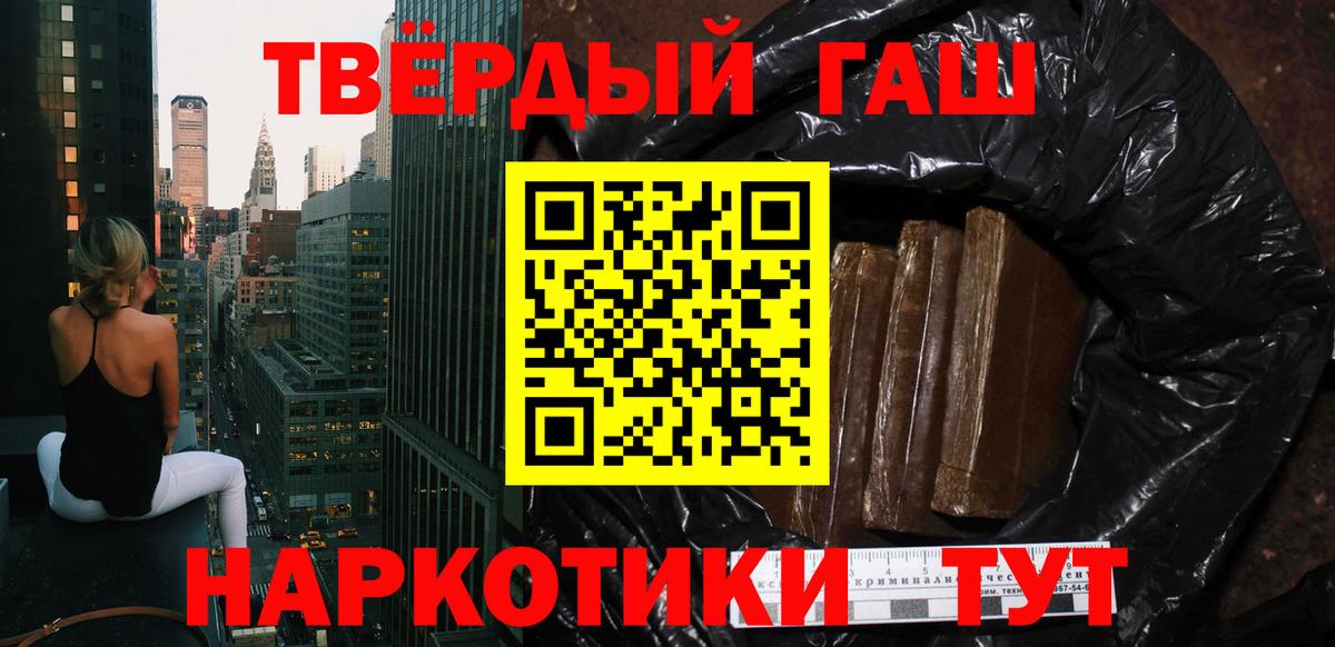 Гашиш ice o lator  Вход с VPN  ГАШИШ  Дмитров 