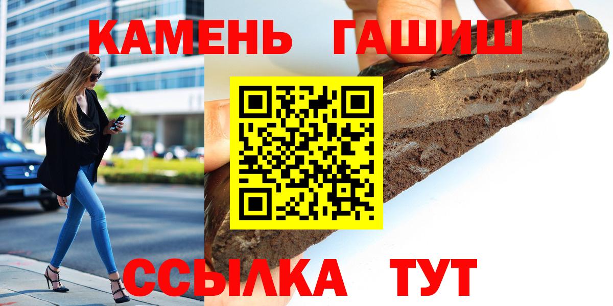 ГАШИШ гарик Дмитров