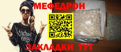 каннабис Мариинск