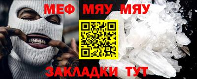 мефедрон мука Лесосибирск