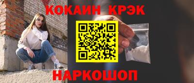 дмт Ливны