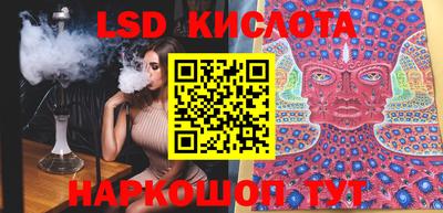прущие крисы Ликино-Дулёво