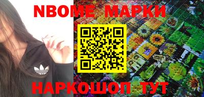 каннабис Мариинск