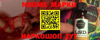 спиды Малгобек