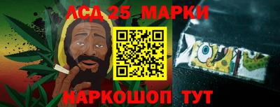 каннабис Мариинск