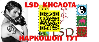 каннабис Мариинск
