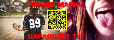 каннабис Мариинск