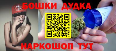 дмт Ливны