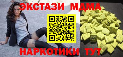 спиды Малгобек