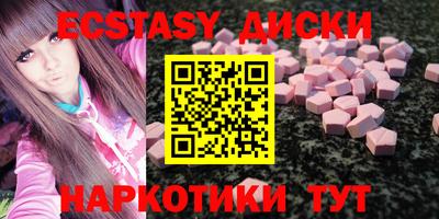 спиды Малгобек