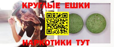 спиды Малгобек