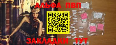 спиды Малгобек