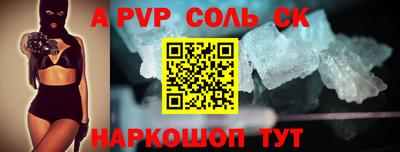 СК Малоярославец