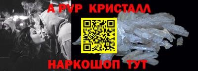 каннабис Мариинск