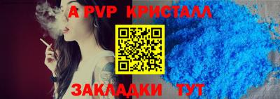 каннабис Мариинск