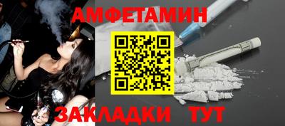каннабис Мариинск