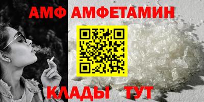 дмт Ливны
