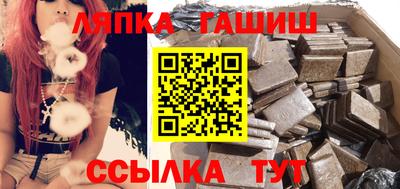 каннабис Мариинск
