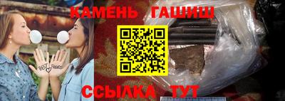 каннабис Мариинск