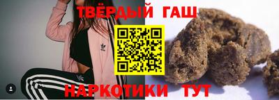 спиды Малгобек