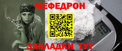 мефедрон мука Лесосибирск
