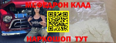 прущие крисы Ликино-Дулёво