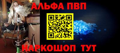 спиды Малгобек
