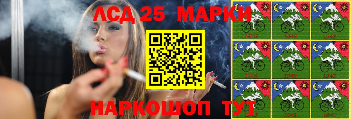 Дмитров  ЛСД экстази ecstasy  ЛСД экстази кислота  Вход с VPN 