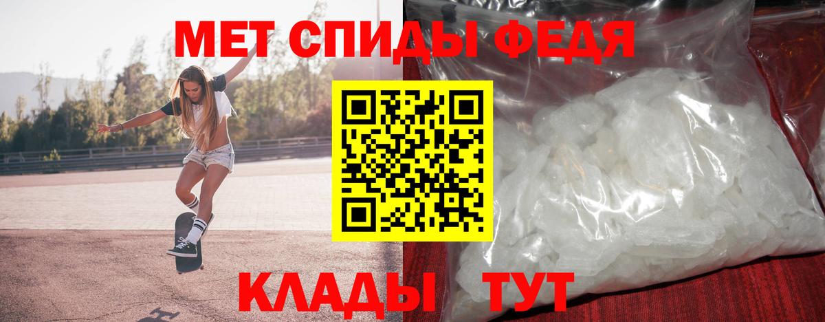 МЕТАМФЕТАМИН витя  МЕТАМФЕТАМИН витя  Дмитров  Вход с VPN 