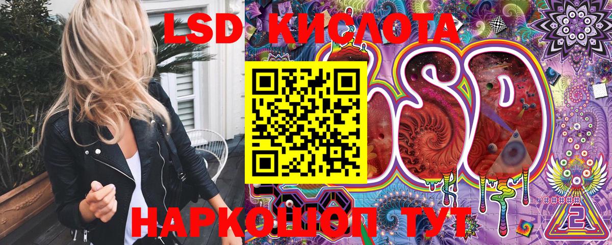 Наркотические марки 1500мкг  Наркотические марки 1500мкг  Марки NBOMe  Дмитров  Вход с VPN 