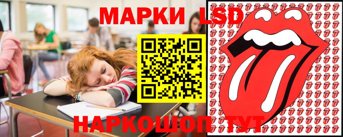 Марки NBOMe 1,5мг Дмитров