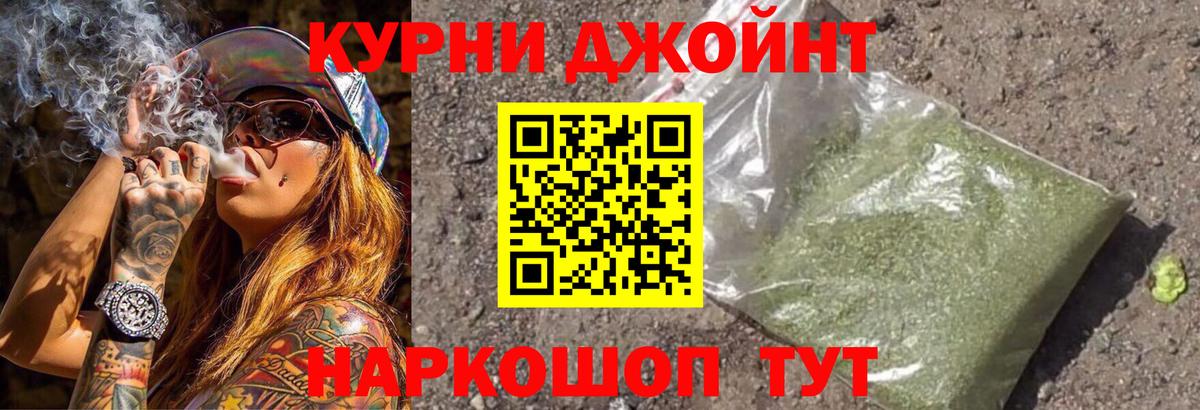 Шишки марихуана White Widow Дмитров
