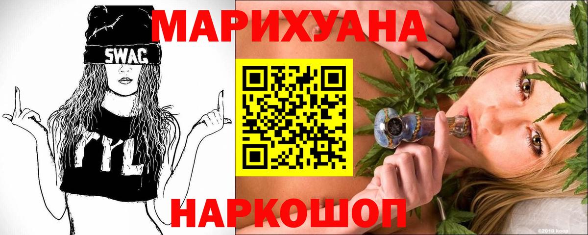 Дмитров  Марихуана конопля  Марихуана план  Марихуана план  Вход с VPN 